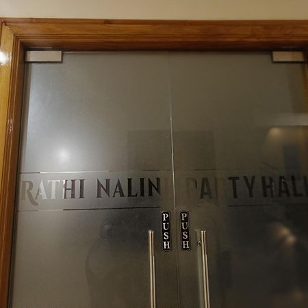Hotel Radhma Residency Удупи Екстериор снимка