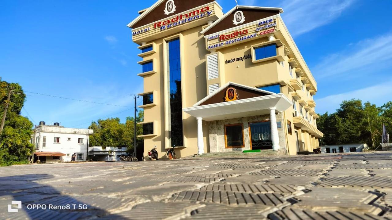 Hotel Radhma Residency Удупи Екстериор снимка