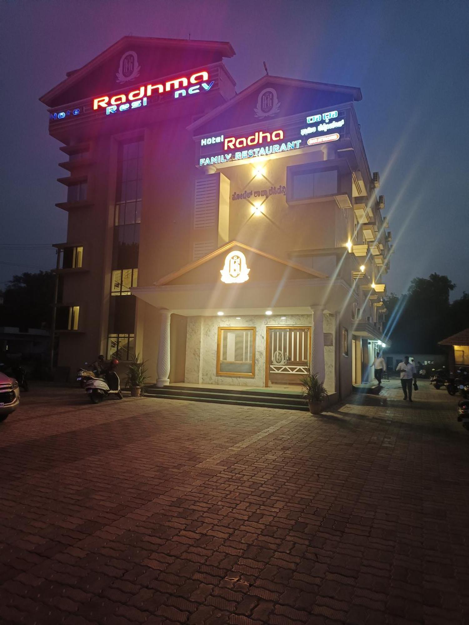 Hotel Radhma Residency Удупи Екстериор снимка